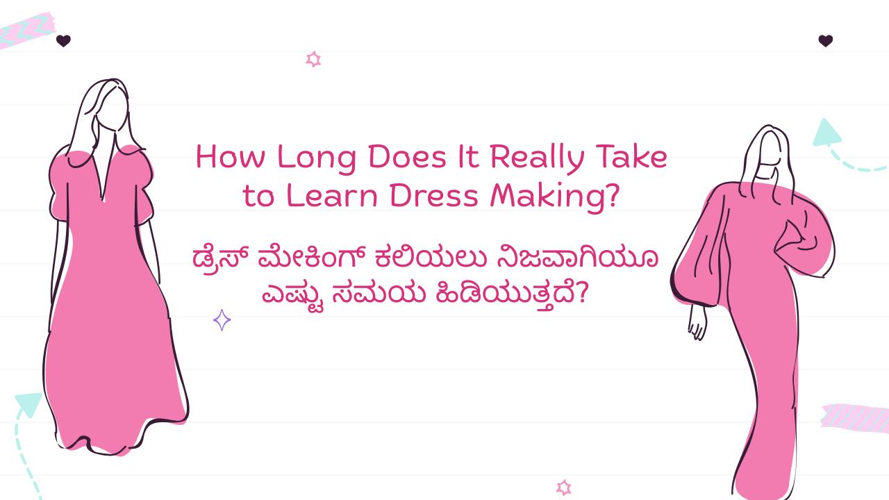 How Long Does It Really Take to Learn Dress Making?
