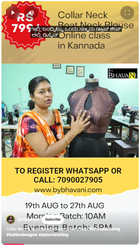 boat_collar_neck-blouse